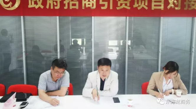 舉行通用機(jī)場航空小鎮(zhèn)投資選址項(xiàng)目政府對接會,與多家政府約定后續(xù)考察時間 舉行通用機(jī)場航空小鎮(zhèn)投資選址項(xiàng)目政府對接會,與多家政府約定后續(xù)考察時間