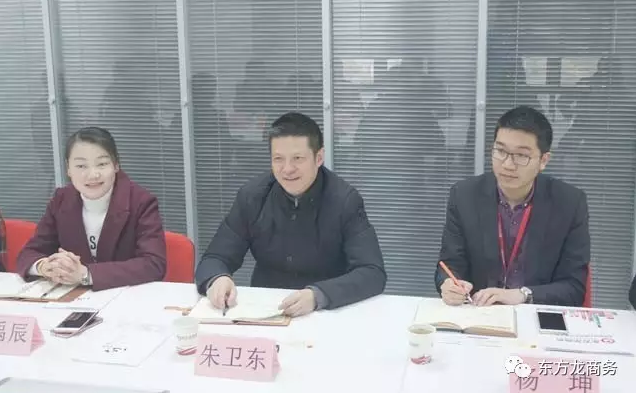 河北省臨西縣委書記王海軍一行考察上海東方龍商務平臺 河北省臨西縣委書記王海軍一行考察上海東方龍商務平臺
