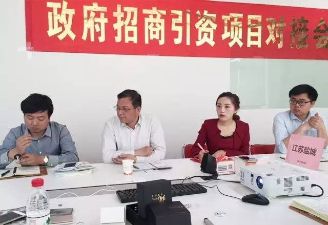 上海東方龍商務(wù)公司成功舉行智能穿戴投資選址項(xiàng)目的政府對(duì)接會(huì) 上海東方龍商務(wù)公司成功舉行智能穿戴投資選址項(xiàng)目的政府對(duì)接會(huì)