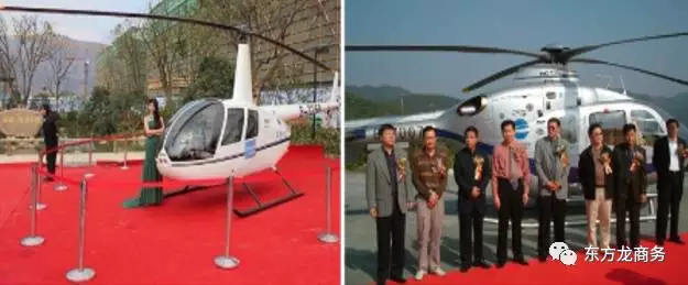 東方龍商務與外資上市集團簽訂戰略合作協議,組成航空產業PPP項目聯合體 東方龍商務與外資上市集團簽訂戰略合作協議,組成航空產業PPP項目聯合體