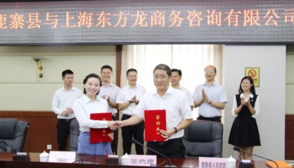 助力廣西鹿寨縣委托招商引資，提升產業轉型升級速度，促進產業結構不斷優化