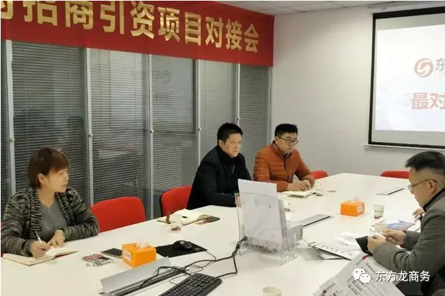 南平市邵武市副市長(zhǎng)、上饒市信州區(qū)副書(shū)記分別考察東方龍商務(wù) 南平市邵武市副市長(zhǎng)、上饒市信州區(qū)副書(shū)記分別考察東方龍商務(wù)