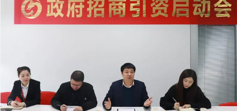 【上海對接會】東方龍商務上??偛颗e行高端裝備智能制造項目政府對接會,近期將盡快安排雙向考察 【上海對接會】東方龍商務上海總部舉行高端裝備智能制造項目政府對接會,近期將盡快安排雙向考察