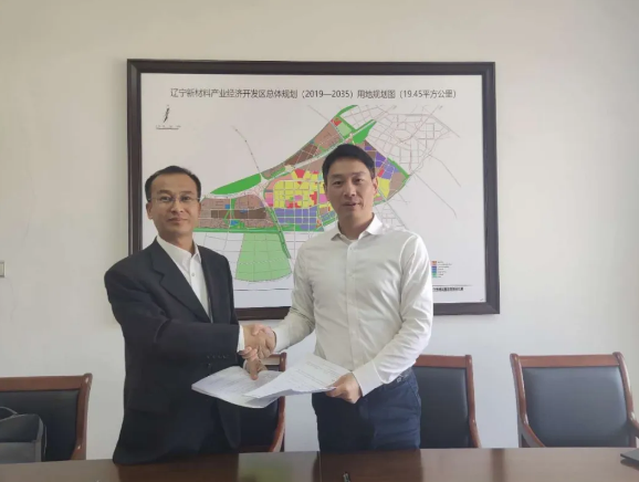 啟動對接會丨東方龍商務(wù)集團(tuán)舉行遼寧盤錦盤山縣委托招商引資啟動會暨上市農(nóng)業(yè)綜合服務(wù)產(chǎn)業(yè)園項目對接會