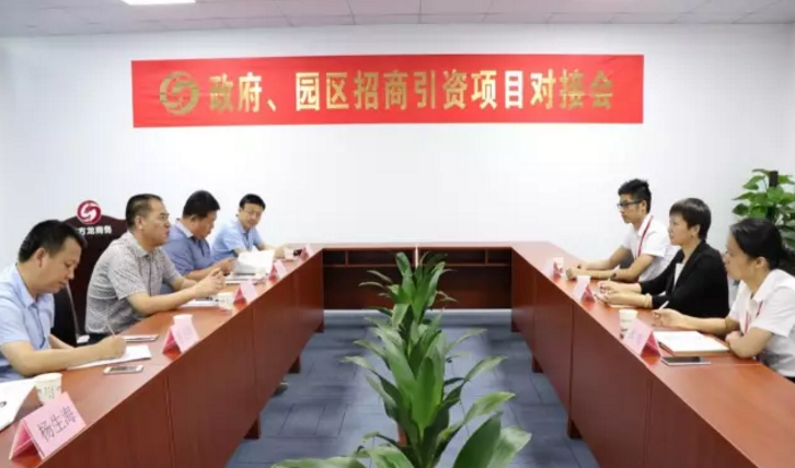 陜西延安吳起縣副縣長張東峰率隊來訪東方龍商務(wù)深圳分公司，商談委托招商引資多領(lǐng)域合作新模式