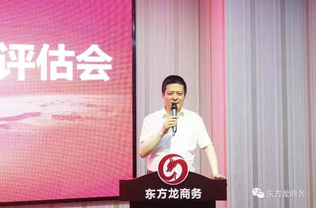 東方龍商務(wù)舉行六月中旬投資選址項目評估會,涵蓋一批精準(zhǔn)裝備制造項目 東方龍商務(wù)舉行六月中旬投資選址項目評估會,涵蓋一批精準(zhǔn)裝備制造項目