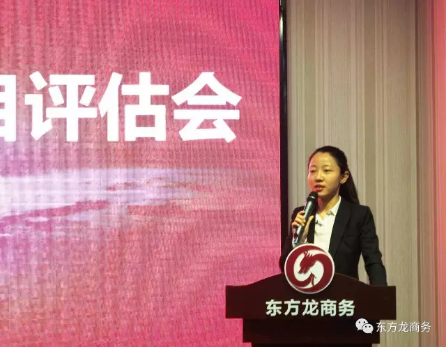 東方龍商務(wù)舉行六月中旬投資選址項目評估會,涵蓋一批精準(zhǔn)裝備制造項目 東方龍商務(wù)舉行六月中旬投資選址項目評估會,涵蓋一批精準(zhǔn)裝備制造項目