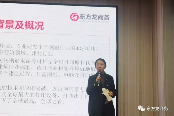 東方龍商務(wù)舉行二月上半月投資選址項(xiàng)目評(píng)估會(huì),確定下階段重點(diǎn)對(duì)接項(xiàng)目,提出項(xiàng)目開(kāi)發(fā)新舉措 東方龍商務(wù)舉行二月上半月投資選址項(xiàng)目評(píng)估會(huì),確定下階段重點(diǎn)對(duì)接項(xiàng)目,提出項(xiàng)目開(kāi)發(fā)新舉措
