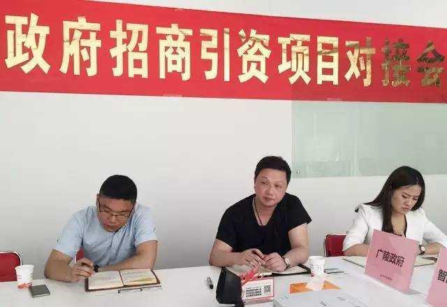 上海東方龍商務(wù)公司成功舉行智能穿戴投資選址項(xiàng)目的政府對(duì)接會(huì) 上海東方龍商務(wù)公司成功舉行智能穿戴投資選址項(xiàng)目的政府對(duì)接會(huì)