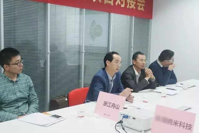 東方龍商務(wù)舉行納米材料應(yīng)用投資選址項(xiàng)目的政府對(duì)接會(huì) 東方龍商務(wù)舉行納米材料應(yīng)用投資選址項(xiàng)目的政府對(duì)接會(huì)