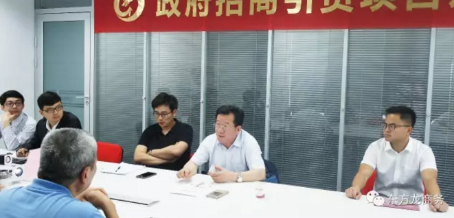 舉行通用機(jī)場航空小鎮(zhèn)投資選址項(xiàng)目政府對接會,與多家政府約定后續(xù)考察時間 舉行通用機(jī)場航空小鎮(zhèn)投資選址項(xiàng)目政府對接會,與多家政府約定后續(xù)考察時間