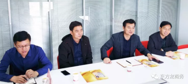 東方龍商務上海總部舉行智能化售貨機設(shè)備制造全國布點投資選址項目的政府對接會 東方龍商務上海總部舉行智能化售貨機設(shè)備制造全國布點投資選址項目的政府對接會