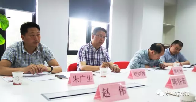 5月23日~25日政府領導集中考察東方龍商務平臺,凸顯委托招商引資模式正被各地政府所選擇 5月23日~25日政府領導集中考察東方龍商務平臺,凸顯委托招商引資模式正被各地政府所選擇