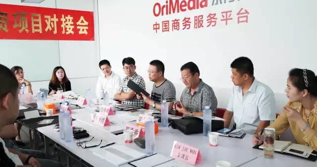 東方龍商務(wù)順利舉行韓國GDM Glass投資選址項目對接會 東方龍商務(wù)順利舉行韓國GDM Glass投資選址項目對接會
