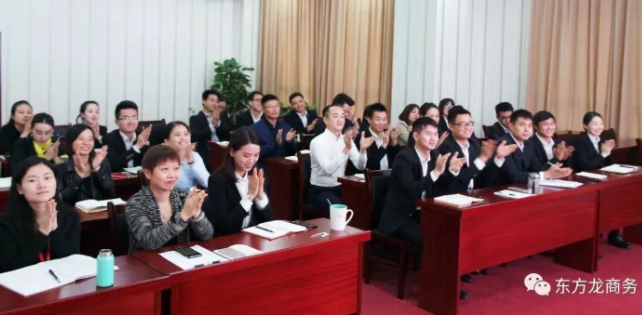東方龍商務(wù)舉行新進(jìn)員工委托招商職業(yè)（崗前）培訓(xùn)，努力打造平臺(tái)招商引資服務(wù)力
