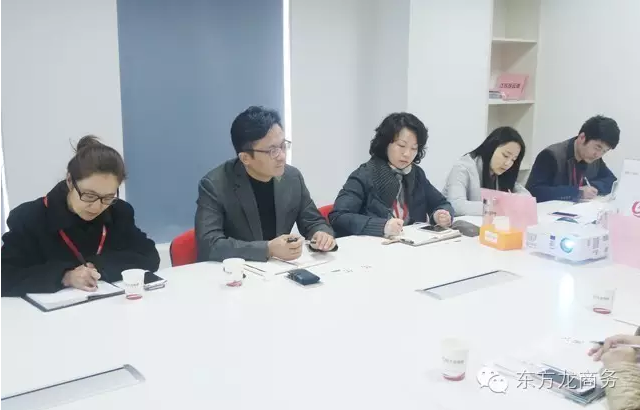 東方龍商務舉行全智能電動車投資選址項目的政府對接會 東方龍商務舉行全智能電動車投資選址項目的政府對接會