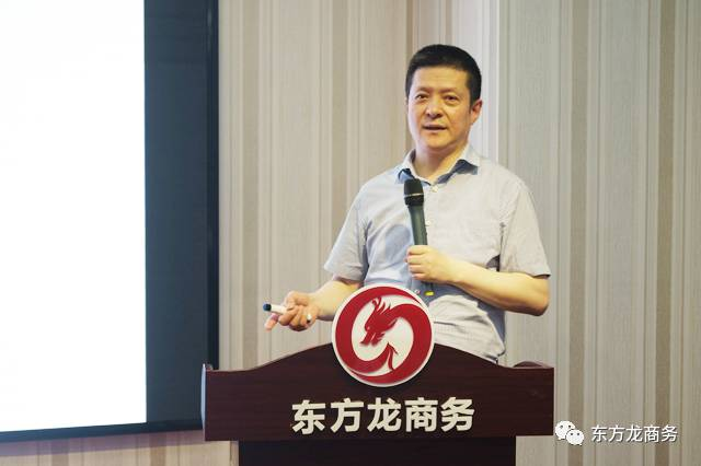 東方龍商務(wù)舉行五月份總結(jié)大會，進(jìn)一步提高投資選址項目對接效果，安排六月份重點項目考察