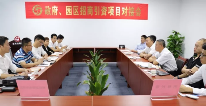 東方龍商務在深圳分公司舉行新能源鋰電池全國布點投資選址項目的政府對接會 東方龍商務在深圳分公司舉行新能源鋰電池全國布點投資選址項目的政府對接會