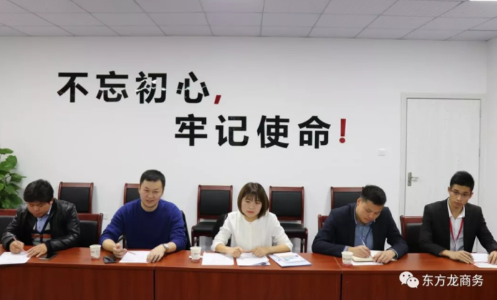 深圳分公司舉行智能終端投資選址項目的政府對接會,項目技術優(yōu)勢獲得政府認可 深圳分公司舉行智能終端投資選址項目的政府對接會,項目技術優(yōu)勢獲得政府認可