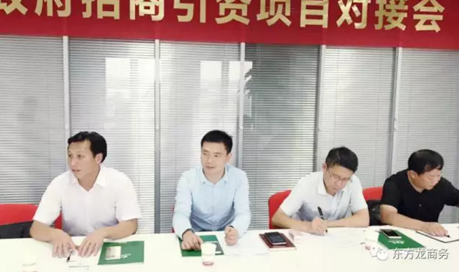 舉行建材裝備電商產(chǎn)業(yè)園投資選址項(xiàng)目的政府對(duì)接會(huì),政企雙方約定加快雙向考察以推進(jìn)項(xiàng)目落地 舉行建材裝備電商產(chǎn)業(yè)園投資選址項(xiàng)目的政府對(duì)接會(huì),政企雙方約定加快雙向考察以推進(jìn)項(xiàng)目落地