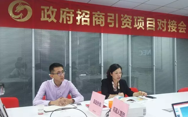 東方龍商務(wù)舉行新型工業(yè)協(xié)作型機(jī)器人投資選址項(xiàng)目的對(duì)接會(huì)