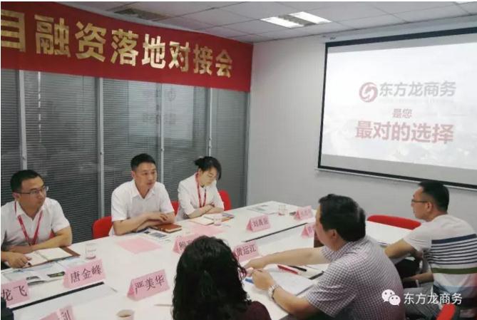 舉行四川華鎣市委托招商引資啟動(dòng)會(huì)暨湖底主題樂園綜合旅游項(xiàng)目政府對(duì)接會(huì) 舉行四川華鎣市委托招商引資啟動(dòng)會(huì)暨湖底主題樂園綜合旅游項(xiàng)目政府對(duì)接會(huì)