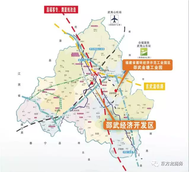 助力福建邵武市定向精準委托招商引資,打造地區(qū)工業(yè)經(jīng)濟中心 助力福建邵武市定向精準委托招商引資,打造地區(qū)工業(yè)經(jīng)濟中心