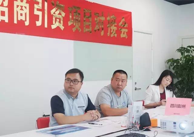 東方龍商務舉行四場投資選址項目政府對接會,并將同步推進項目考察 東方龍商務舉行四場投資選址項目政府對接會,并將同步推進項目考察