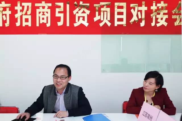 上海東方龍商務公司成功舉行智能空氣凈化器投資選址項目的政府對接會 上海東方龍商務公司成功舉行智能空氣凈化器投資選址項目的政府對接會