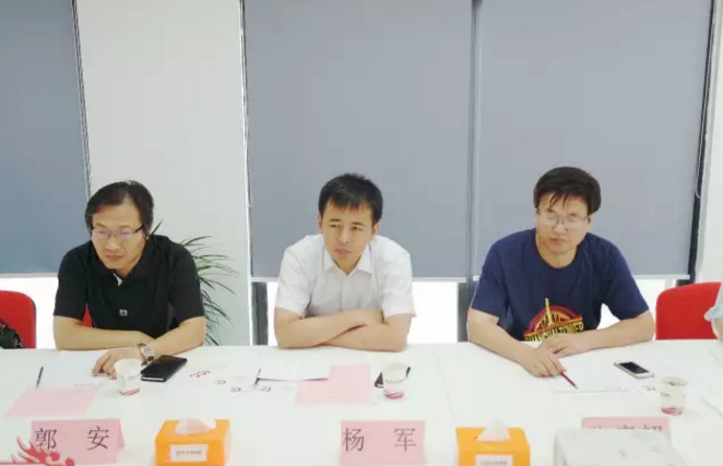 舉行陜西省坡頭工業(yè)園和福建省?三明經(jīng)濟(jì)開發(fā)區(qū)的委托招商引資啟動(dòng)會(huì),更好推動(dòng)項(xiàng)目對(duì)接落地 舉行陜西省坡頭工業(yè)園和福建省?三明經(jīng)濟(jì)開發(fā)區(qū)的委托招商引資啟動(dòng)會(huì),更好推動(dòng)項(xiàng)目對(duì)接落地