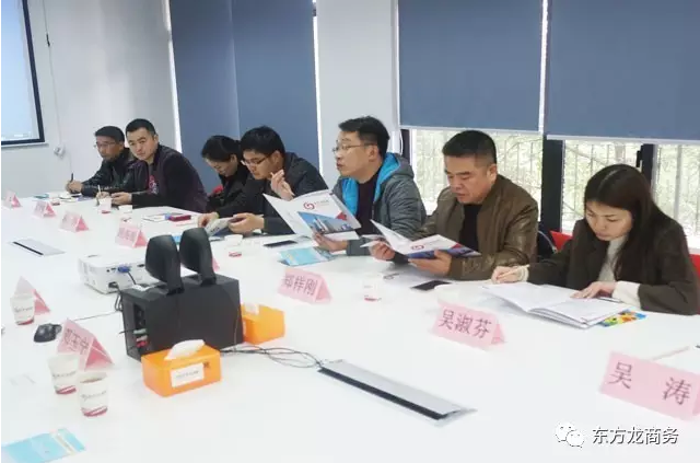 南平市邵武市副市長(zhǎng)、上饒市信州區(qū)副書(shū)記分別考察東方龍商務(wù) 南平市邵武市副市長(zhǎng)、上饒市信州區(qū)副書(shū)記分別考察東方龍商務(wù)