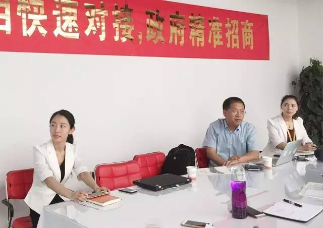 東方龍商務舉行四場投資選址項目政府對接會,并將同步推進項目考察 東方龍商務舉行四場投資選址項目政府對接會,并將同步推進項目考察