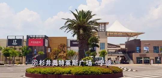 東方龍商務(wù)陪同寧波甬嘉恒業(yè)集團(tuán)實(shí)地考察全球性跨境電商投資選址項(xiàng)目,推動(dòng)雙方項(xiàng)目合作 東方龍商務(wù)陪同寧波甬嘉恒業(yè)集團(tuán)實(shí)地考察全球性跨境電商投資選址項(xiàng)目,推動(dòng)雙方項(xiàng)目合作