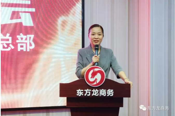 東方龍商務(wù)舉行八月份工作總結(jié)大會,布置下階段主要工作 東方龍商務(wù)舉行八月份工作總結(jié)大會,布置下階段主要工作