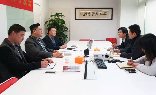 江西樂平市委常委、副市長武欣率隊來訪上海東方龍國際商務平臺考察交流