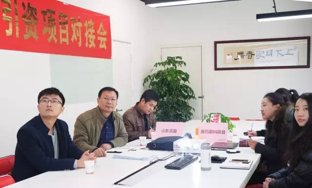 東方龍商務(wù)成功舉辦智能機(jī)器人投資選址項(xiàng)目、生物醫(yī)藥項(xiàng)目、環(huán)保設(shè)備項(xiàng)目的政府對接會 東方龍商務(wù)成功舉辦智能機(jī)器人投資選址項(xiàng)目、生物醫(yī)藥項(xiàng)目、環(huán)保設(shè)備項(xiàng)目的政府對接會