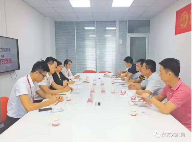廣東南雄市領導來訪考察東方龍商務深圳分公司洽談委托招商引資工作 廣東南雄市領導來訪考察東方龍商務深圳分公司洽談委托招商引資工作