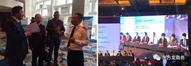 東方龍商務與外資上市集團簽訂戰略合作協議,組成航空產業PPP項目聯合體 東方龍商務與外資上市集團簽訂戰略合作協議,組成航空產業PPP項目聯合體
