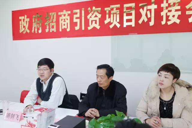 江西萬年縣縣長胡劍飛率隊考察上海東方龍國際商務(wù)平臺