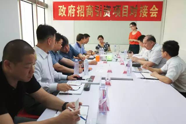 東方龍商務(wù)順利舉行韓國GDM Glass投資選址項目對接會 東方龍商務(wù)順利舉行韓國GDM Glass投資選址項目對接會