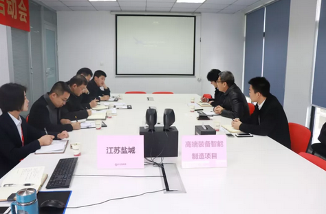 【上海對接會】東方龍商務上海總部舉行高端裝備智能制造項目政府對接會,近期將盡快安排雙向考察 【上海對接會】東方龍商務上??偛颗e行高端裝備智能制造項目政府對接會,近期將盡快安排雙向考察