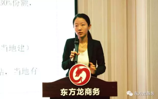東方龍商務(wù)舉行投資選址項目評估會,確定節(jié)后一批全國布點項目的對接 東方龍商務(wù)舉行投資選址項目評估會,確定節(jié)后一批全國布點項目的對接