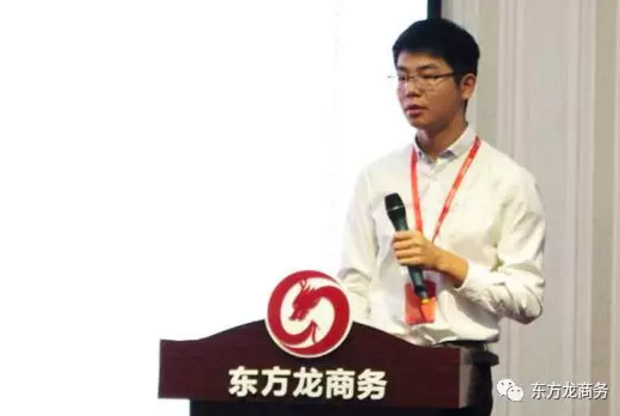 東方龍商務(wù)舉行投資選址項目評估會,確定節(jié)后一批全國布點項目的對接 東方龍商務(wù)舉行投資選址項目評估會,確定節(jié)后一批全國布點項目的對接
