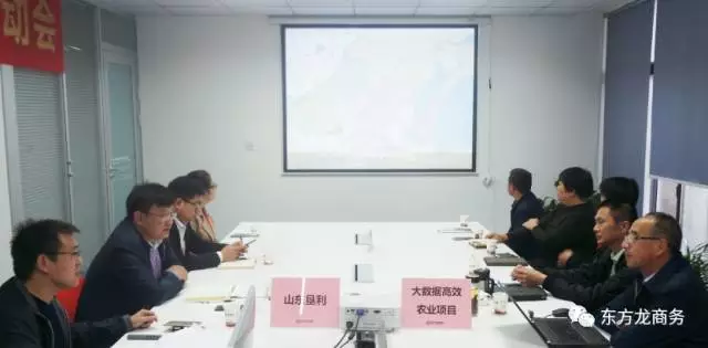 上海總部舉行大數(shù)據(jù)高效農(nóng)業(yè)全國(guó)布點(diǎn)投資選址項(xiàng)目的政府對(duì)接會(huì),項(xiàng)目成功案例獲得政府認(rèn)可 上海總部舉行大數(shù)據(jù)高效農(nóng)業(yè)全國(guó)布點(diǎn)投資選址項(xiàng)目的政府對(duì)接會(huì),項(xiàng)目成功案例獲得政府認(rèn)可