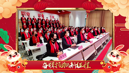 東方龍商務(wù)集團祝全國政府領(lǐng)導(dǎo)、全國企業(yè)家朋友兔年大吉！新年快樂！