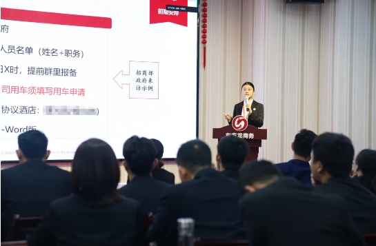 提升招商引資團(tuán)隊(duì)必備素養(yǎng)!東方龍商務(wù)集團(tuán)成功開(kāi)展“3+1”專(zhuān)題職業(yè)培訓(xùn)! 提升招商引資團(tuán)隊(duì)必備素養(yǎng)!東方龍商務(wù)集團(tuán)成功開(kāi)展“3+1”專(zhuān)題職業(yè)培訓(xùn)!