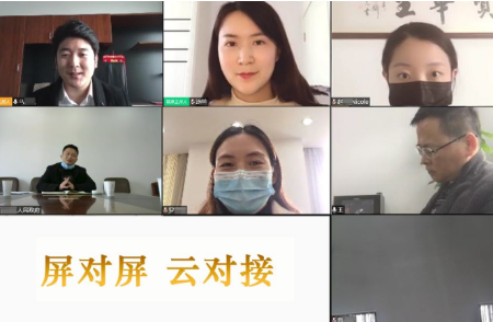 舉行品牌服裝投資選址項(xiàng)目的線上對(duì)接會(huì),搭建優(yōu)質(zhì)合作發(fā)展平臺(tái) 舉行品牌服裝投資選址項(xiàng)目的線上對(duì)接會(huì),搭建優(yōu)質(zhì)合作發(fā)展平臺(tái)