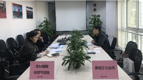 陪同政府園區赴生物天然氣提取投資選址項目方實地對接考察，發展現代新能源產業
