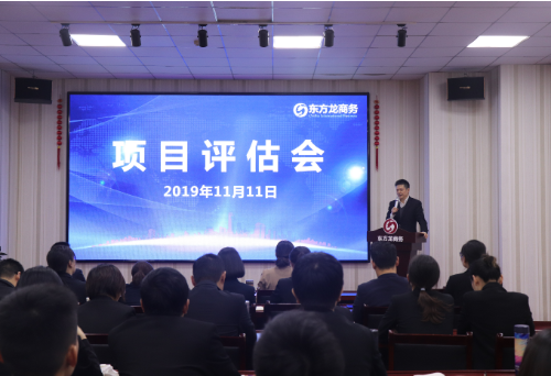 舉行十一月上旬投資選址項目評估會，31個優(yōu)質(zhì)項目可對接全國政府園區(qū)！