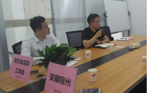 陪同政府園區(qū)赴餐飲食品加工投資選址項目方對接考察，持續(xù)推動項目落地見效